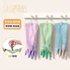 Guantes de Lavado de Platos de Látex de Tendón de Res Impermeables Resistentes al Desgaste Guantes de Goma Caseros Especiales para Cocina de Mujer Guantes de Protección Laboral para Limpieza