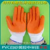 Guantes Grandes Semi-Colgantes de Gasa Blanca Recubiertos de PVC Naranja Resistentes al Desgaste Antideslizantes Guantes de Protección para Protección Laboral Guantes de Trabajo para Manejo en Construcción