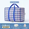 Bolsas para Empacar y Almacenar Mudanzas Bolsa para Almacenar Edredones Bolsa Organizadora de Equipaje de Mano Bolsa Tejida Impermeable a Prueba de Humedad de Mano