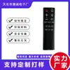 Adecuado para Samsung Blu-Ray Dvd Soundbar Ah59-02692F, un Popular Superventas Transfronterizo en Amazon