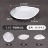 Plato rectangular de melamina imitación porcelana para cocina comercial, plato para platos calientes para restaurantes, hotel y restaurante de hot pot, vajilla engrosada y resistente a caídas