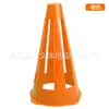 Novo Barril Sopro-Resistente Oco 23cm com Logo Patins de Rodas Flor Plana Pilha 23cm com Logo Barril Futebol Obstáculo Bloqueio de Estrada Sopro-Resistente