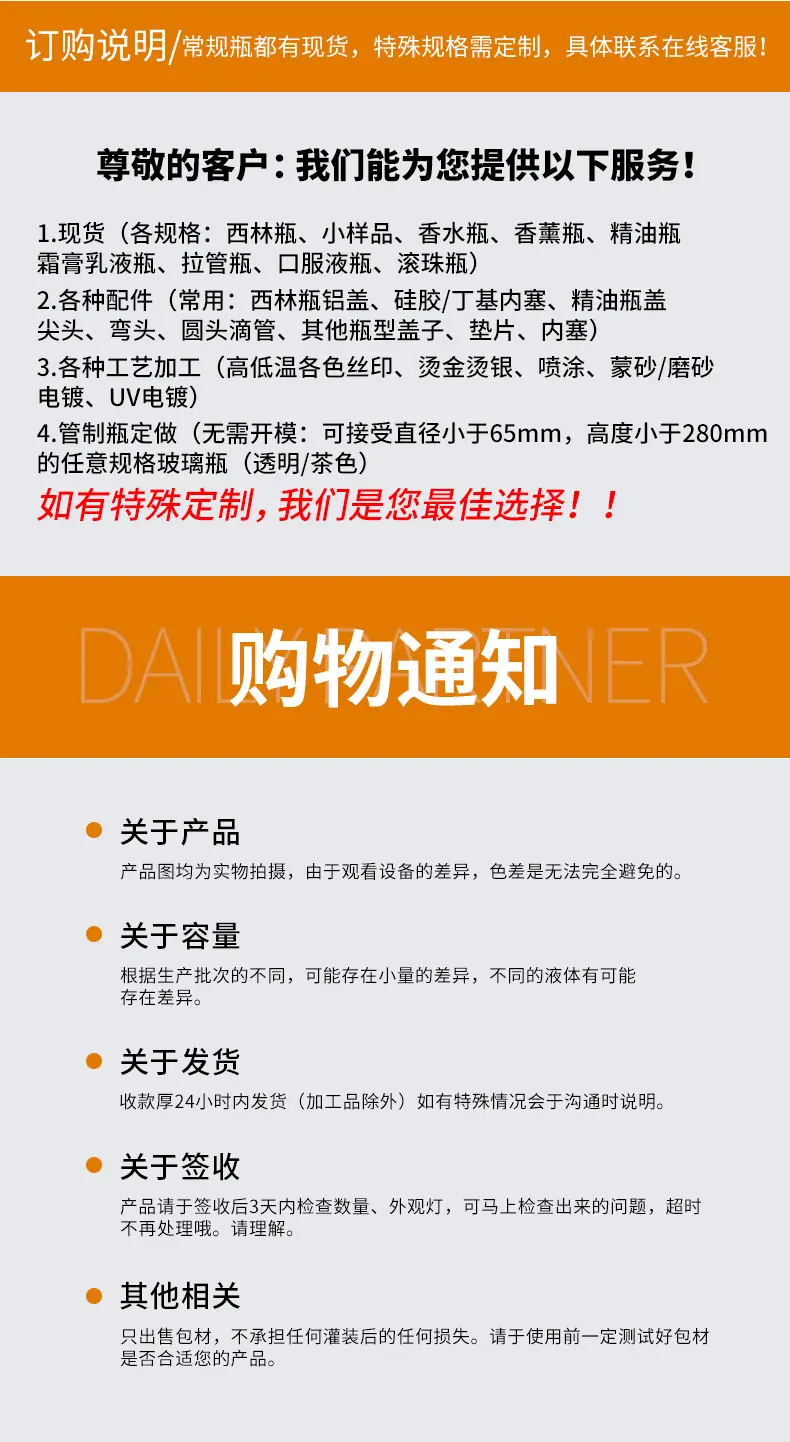 香水瓶_13.jpg