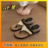 Chanclas de Tanga Tejidas Casual Retro 2026 Verano Nuevo Estilo de Moda Versátiles con Cuña Zapatos de Playa para Uso en Exteriores