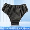 Ropa Interior Desechable para Adultos para Hombres y Mujeres Salón de Belleza Vaporizado Talla Grande Papel No Tejido Pantalones Cortos de Ropa Interior Engrosados Empaque Individual