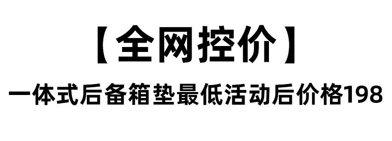 全网控价.jpg