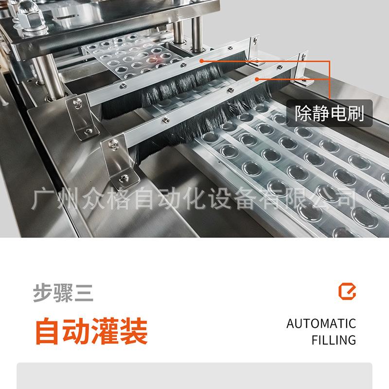 驱蚊液 (6).png
