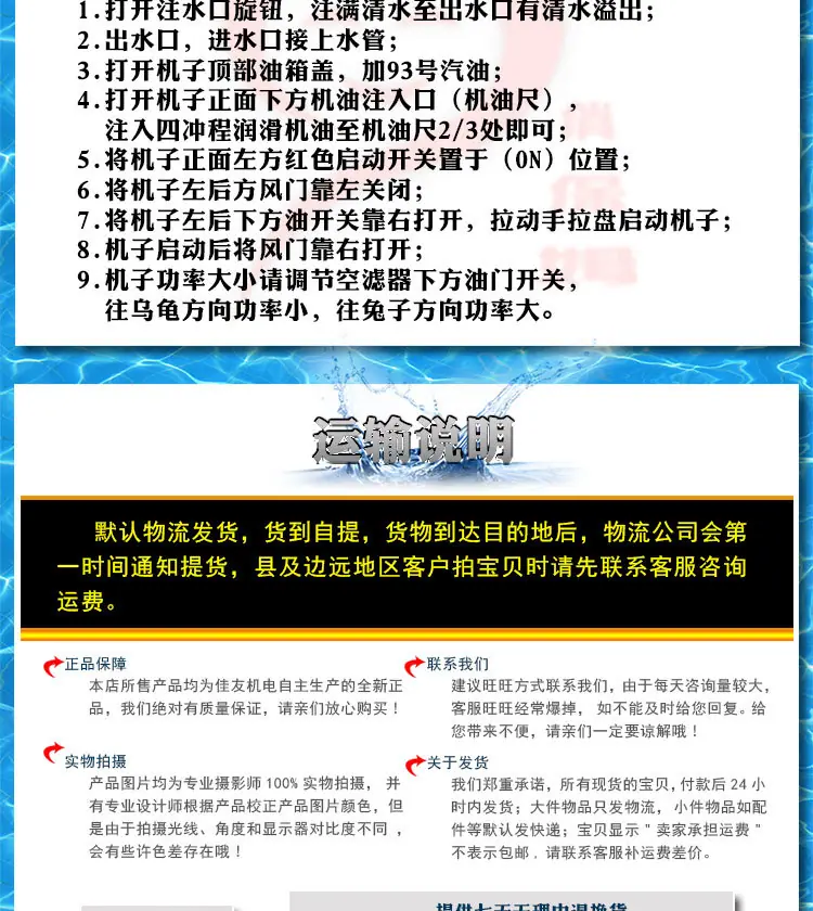 详情页_07