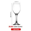 Copa de vino tinto de una pieza copa de champán vaso de cerveza copa de vino blanco copa de vino Mercader de vino e-commerce LOGOTIPO