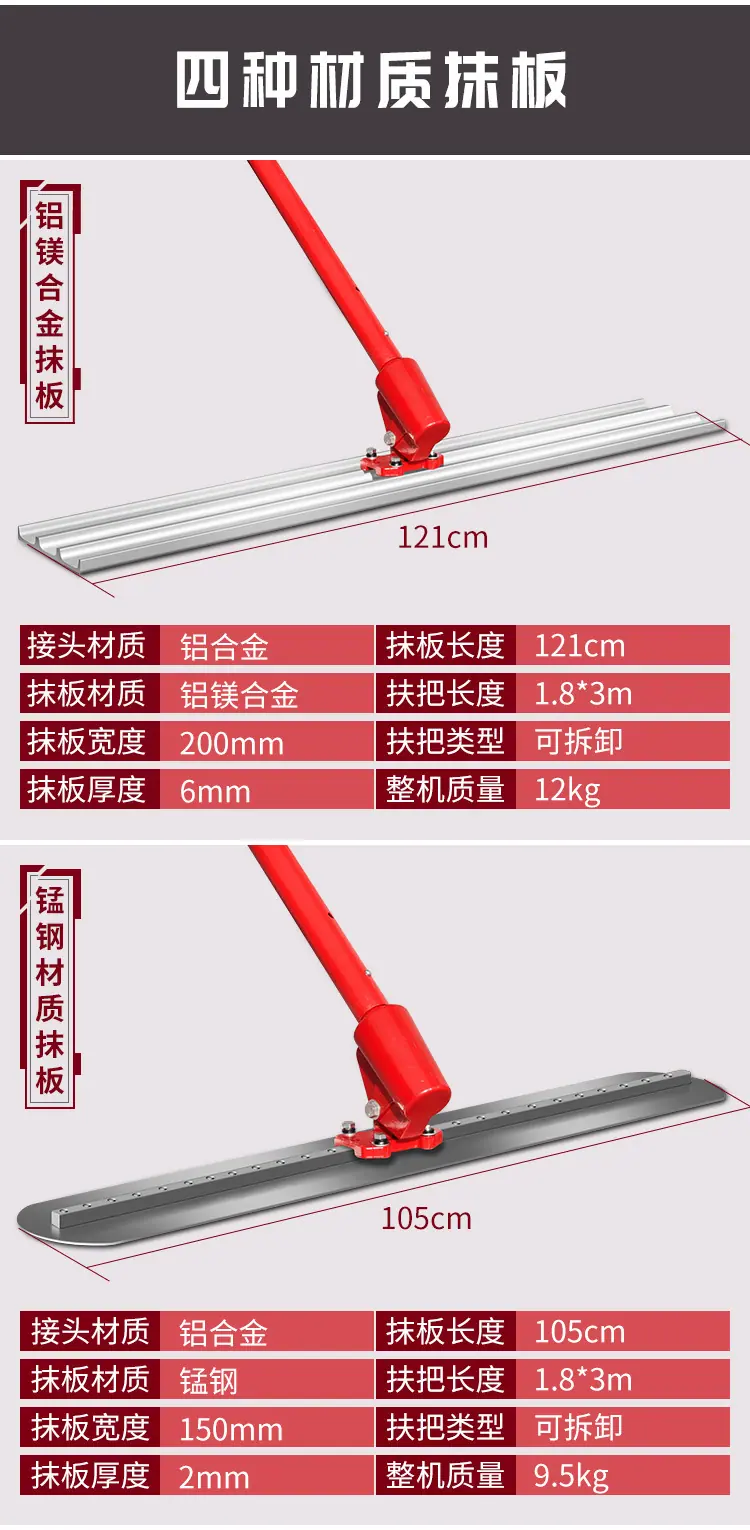 大抹子详情_04_04.jpg