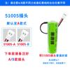 Huidui Cr17505 Medidor de Agua Inteligente Medidor de Calorías Posicionamiento GPS Alarma de Humo PLC Control Industrial Batería de Litio 3V