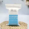 Almohadilla de Algodón Compresa Húmeda 3 en 1 con Aberturas para Ojos, Boca y Nariz, Elástica, Ahorradora de Agua, Toalla Mascarilla Facial, OEM Personalizado