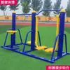 Equipo de Ejercicio al Aire Libre, Parque Comunitario de Deportes y Fitness al Aire Libre, Plaza Comunitaria, Conjunto de Máquinas para Caminar Amigables para Personas Mayores en Zonas Rurales Nuevas