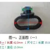 Anillo protector de la cubierta del freno delantero de la motocicleta
