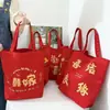 Bolsa de Lienzo Roja Festiva para Novia, Regalo de Boda, para Sacar Dinero, Gran Capacidad, Bolso de Mano Rojo Festivo