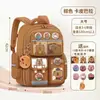 Nuevas Mochilas Escolares para Niñas, Estudiantes de Primaria, de Tres a Seis Años, Niñas Kuromi, Reducción de Carga y Protección de la Columna Vertebral, Primer y Segundo Grado Perros Canela