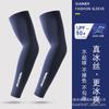 Manga de Hielo Protector Solar para Hombre Verano Nuevo Exterior Protección UV Anti-Quemaduras Protector de Brazo Ciclismo Conducción Manga de Seda de Hielo