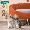 TikTok Gato Brinquedo Divertido Pena Gato Teaser Laser Retrátil Gato Teaser Caneta Educacional Pet Toy Três em Um