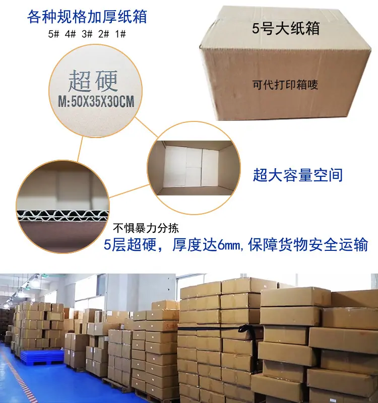 包装详情图.jpg