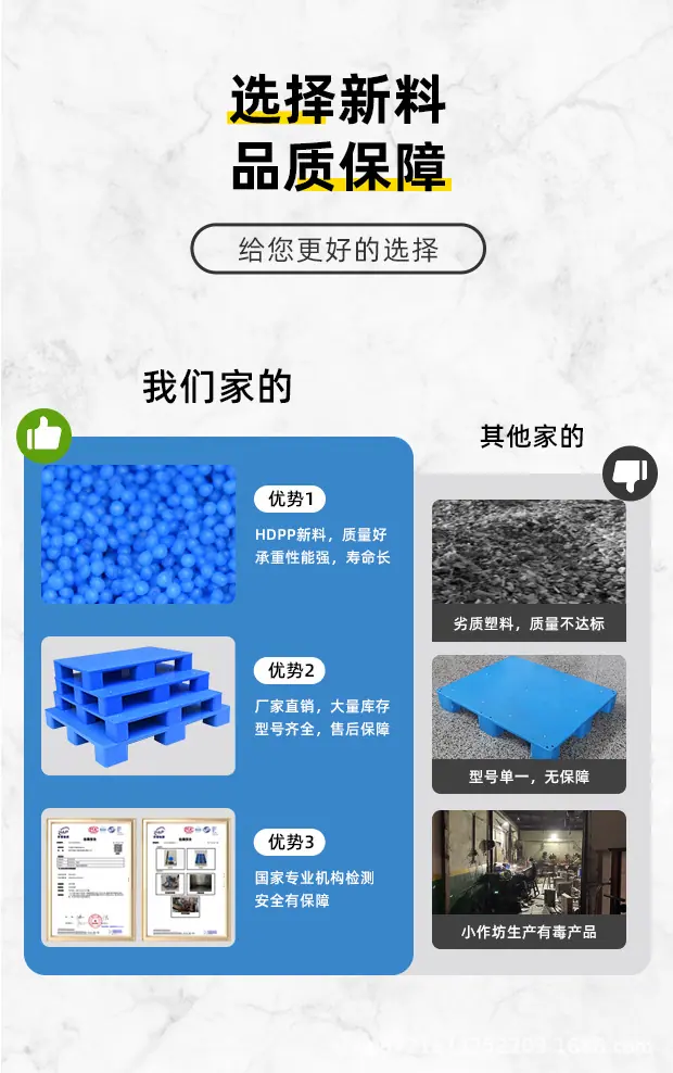 3选择新料.jpg