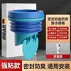 Anel de vedação universal para flange de vaso sanitário Xueying, junta de borracha espessada, anti-odor e à prova de vazamentos, adequado para todos os tipos de vasos sanitários