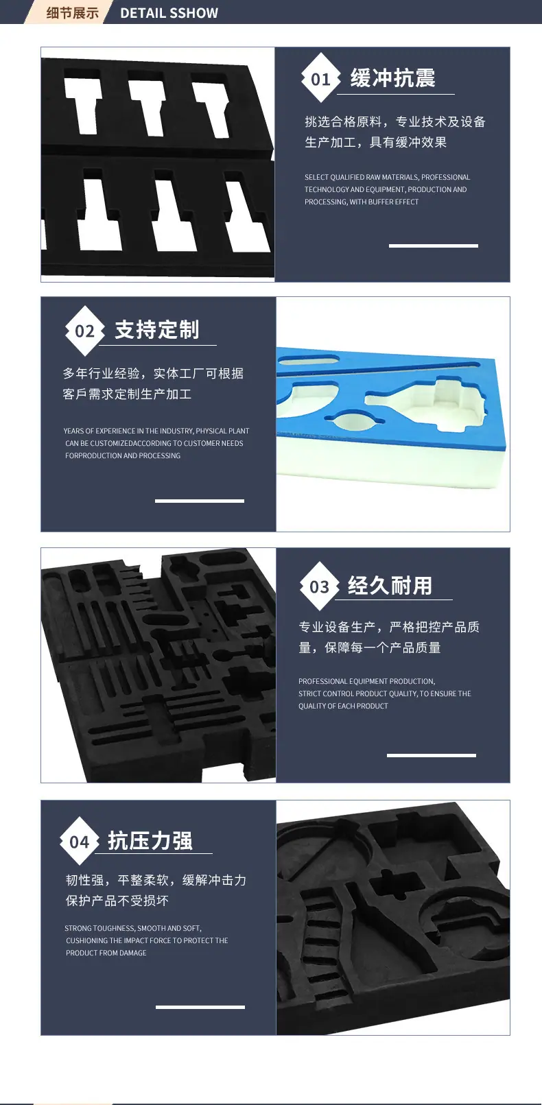 详情-04.jpg