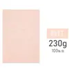 Papel texturizado A3 230g papel para portadas papel nube azul claro papel para portadas A3++ para documentos licitatorios y contratos cartulina de colores
