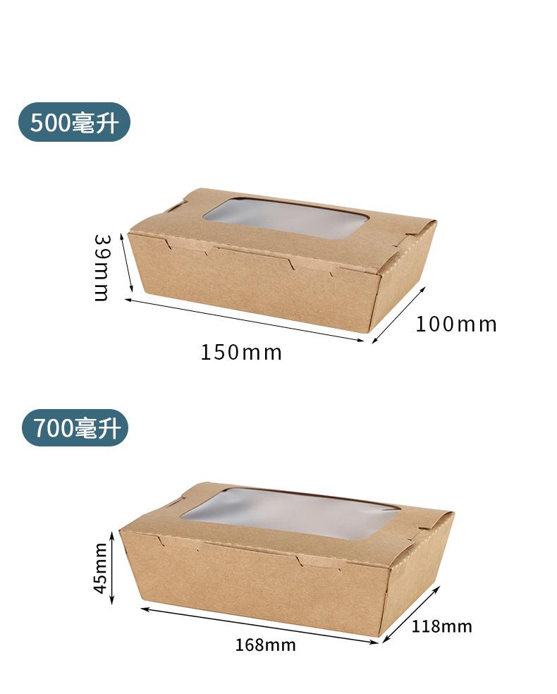 语蕊第2版详情页-餐盒-蒋瑜璠_06-1 (1)