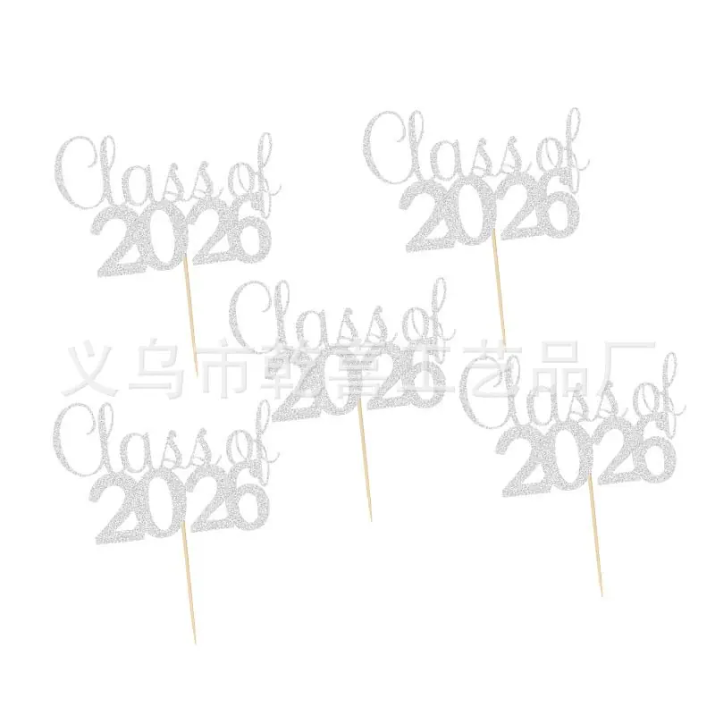 DFCP21 银色Class of 2026插牌