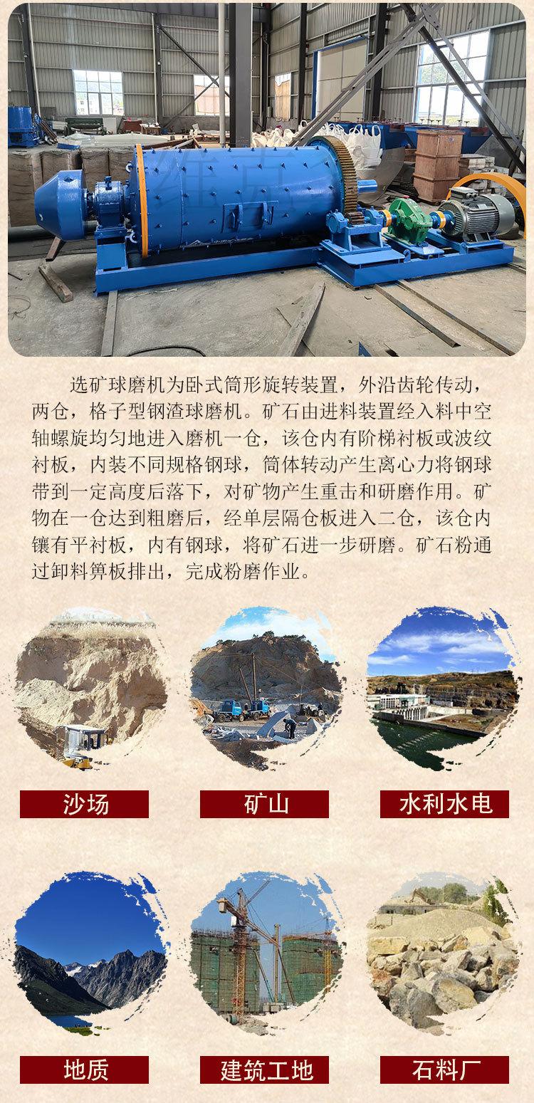 球磨机 (2).jpg