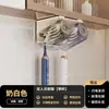 Suministros del Fabricante Portacepillos de Dientes sin Taladro para Baño del Hogar, Portacepillos de Dientes Montado en la Pared y Dispensador de Pasta de Dientes con Estante de Almacenamiento Integrado