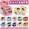 Merchandising Popular de Estrellas de Anime Insignias de Caja Sorpresa 75mm Hojalata Láser Doble Destello Artesanía Mixta Al por Mayor