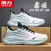 Tênis Masculino Warrior 2026 Novo Outono Couro Impermeável Ultraleve Solado Macio Absorção de Choque Esportivo Casual Corrida Tênis de Pai M