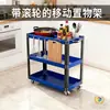 Carro de herramientas carrito pequeño tipo cajón para reparación de automóviles estante de almacenamiento móvil multifuncional de tres capas para taller mantenimiento cocina engrosado