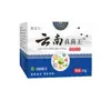 Crema Rey del Hongo de Yunnan, la Misma Crema Antibacteriana y para la Picazón Usada en Douyin, se Usa Externamente desde el Fabricante Original