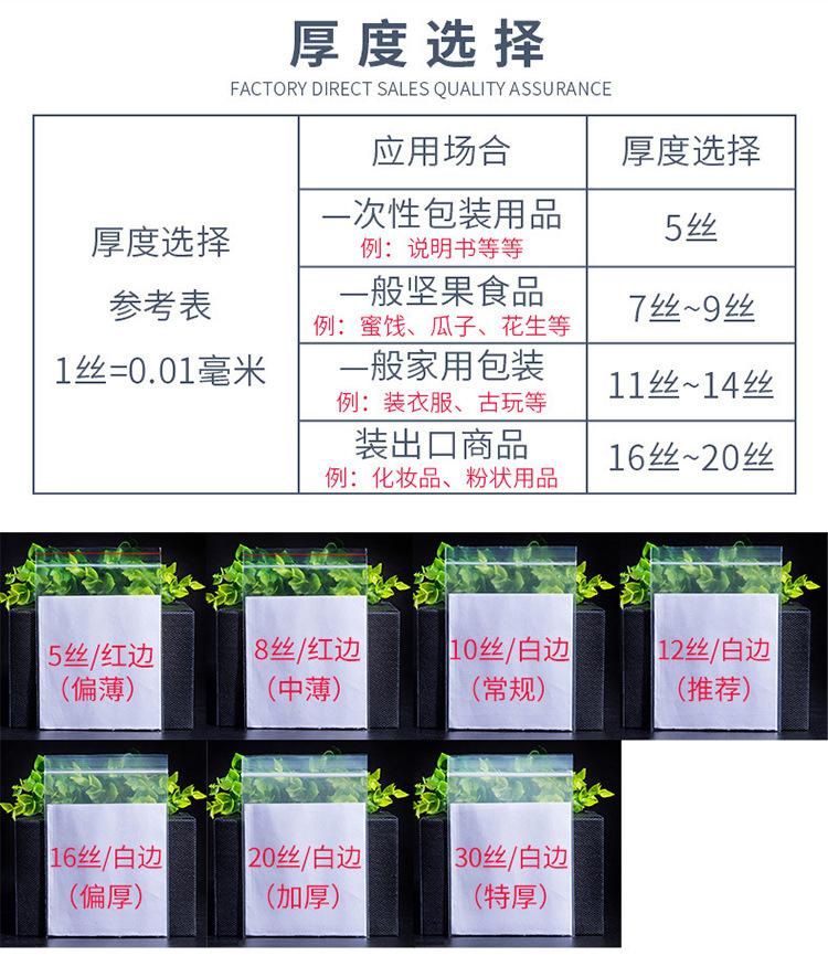 详情页_10.jpg