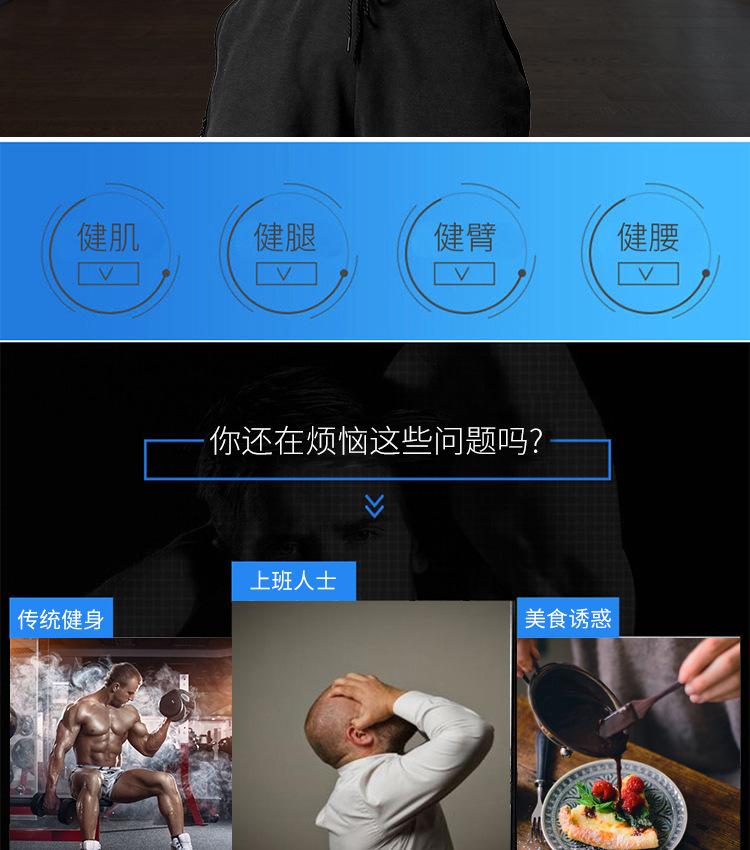 智能健身仪详情_02