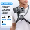 Soporte de Cuello para Teléfono Móvil para Tomas de Perspectiva, Estabilizador de Pecho para Video, Transmisión en Vivo Antivibración Vlog con Accesorio Magnético