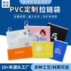 Bolsa Plástica Personalizada com Zíper e Furo para Pendurar, Compasso e Régua de Papelaria, Bolsa de Embalagem Plástica, Estojo Escolar, Bolsa de Armazenamento Transparente