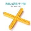 Piezas de Juguete de Bloques de Construcción Grandes 9656 Accesorios de Engranajes Mecánicos 45002 Robot de Ingeniería 9076 Piezas de Tubería