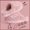 Pantuflas de Algodón con Letras de Moda para Mujer, Uso en Interiores del Hogar en Otoño e Invierno, Suela Gruesa Antideslizante, Cómodas para Parejas, los Hombres Pueden Usarlas Afuera