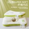 Almohada Infantil Clase A para Mayores de 6 Años, Protección de la Columna Cervical, Ayuda para Dormir, Adecuada para Todas las Estaciones, Núcleo de Almohada de Uso Único para Dormitorios de Estudiantes de Primaria