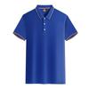Camisa polo de algodón de verano, ropa de trabajo personalizada, camisa publicitaria para actividades corporativas, ropa para el personal del equipo, camisa cultural, logotipo impreso