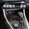 Adequado para 20-23 Toyota Rongfang RV4 botão de ar condicionado anel brilhante Weilanda interior guarnição anel de partida capa