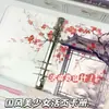 Nuevo Binder de Cuero A5 Estilo Chino Chica Hermosa Álbum de Tarjetas de Anime Libro de Colección de Alto Valor Cuaderno Planificador