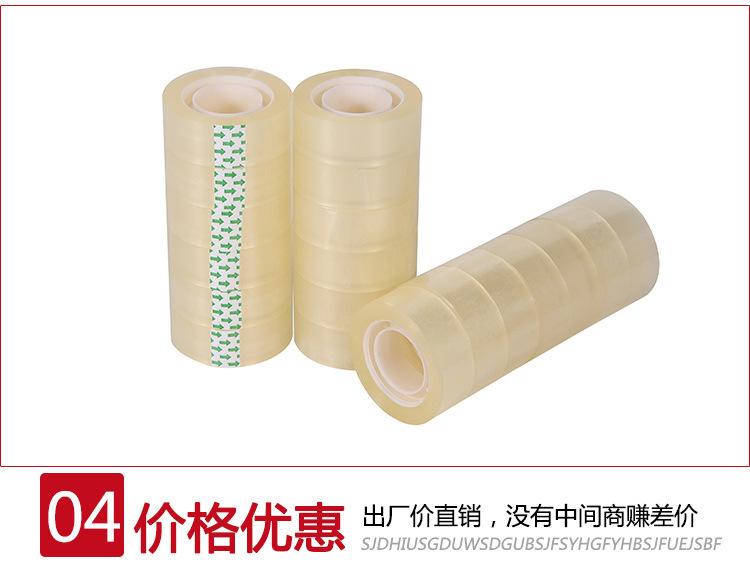 文具胶带陈_16.jpg