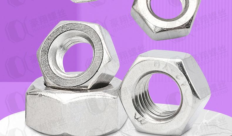 304六角螺母_详情页_01_02.jpg