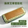 Fábrica de Origem Almofada Cervical de Artemísia de Verão Tapete de Resfriamento Individual Estilo Palaciano Proteção para o Pescoço Tapete de Rattan Almofada Atacado Personalizado Dropshipping