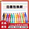 Plumones Yongci de Doble Punta a Base de Aceite Set de 36 Colores Marcadores Grandes con Líquido de Recarga Venta Directa de Fábrica Precio Especial
