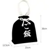 Bolsa de almuerzo de lona simple, gruesa, de gran capacidad, estilo japonés, con papel de aluminio, impermeable, con aislamiento térmico y conservación del frío, portátil.